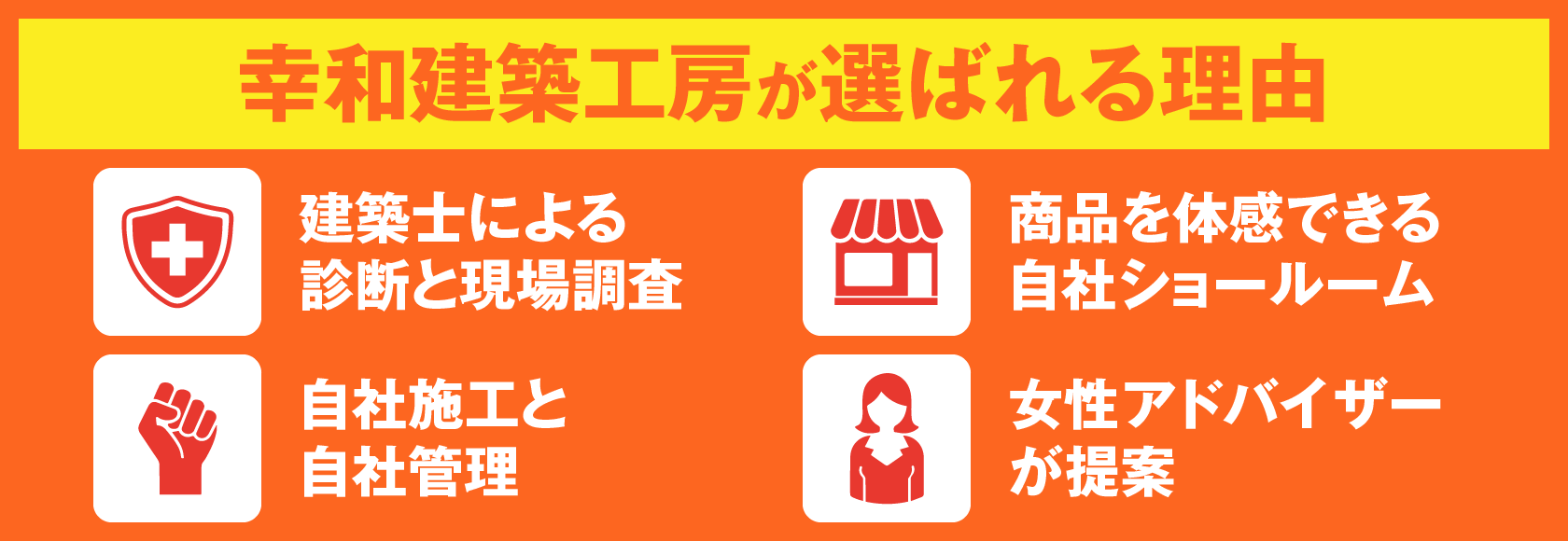 オート24号
