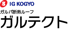 屋根サイディング|取手・守谷・土浦でリフォームなら幸和建築工房