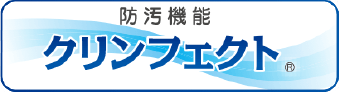 防汚機能 クリンフェクト｜アイジーサイディング ナチュラルシリーズ NFI-グラブロッシュ｜外壁塗装｜取手・守谷・土浦でリフォームなら幸和建築工房