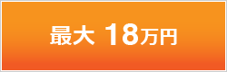 介護保険住宅改修費支給｜取手・守谷・土浦でリフォームなら幸和建築工房