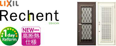 リシェントドア交換｜取手・守谷・土浦でリフォームなら幸和建築工房