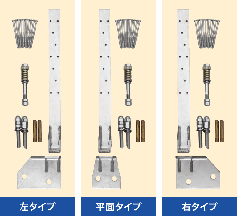 かぞくまもる｜取手・守谷・土浦でリフォームなら幸和建築工房