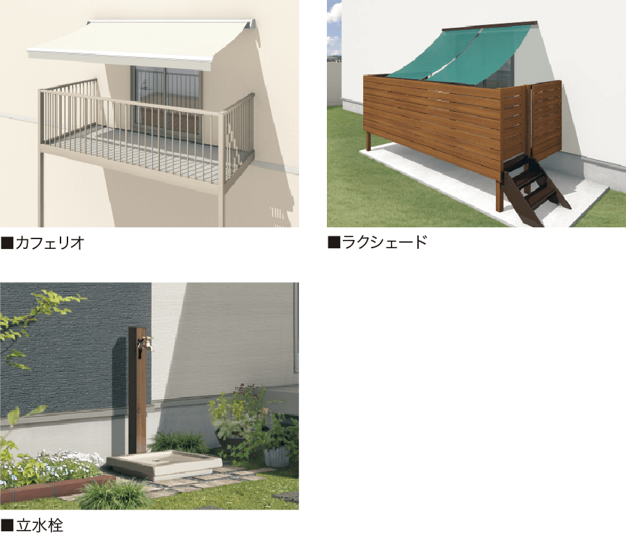 バルコニー交換｜取手・守谷・土浦でリフォームなら幸和建築工房