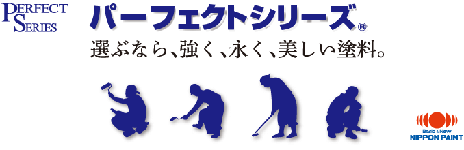 取手市・阿見町・守谷市・土浦市・稲敷市で外壁塗装・屋根塗装は幸和建装