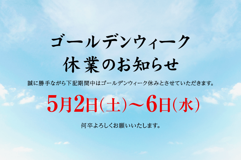 取手・阿見・土浦でリフォームなら幸和建築工房
