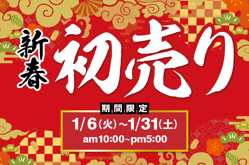 取手・阿見・土浦でリフォームなら幸和建築工房