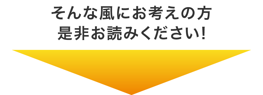 なぜ塗装が必要なのか｜取手・守谷・土浦でリフォームなら幸和建築工房