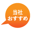 上塗塗料の種類｜取手・守谷・土浦でリフォームなら幸和建築工房