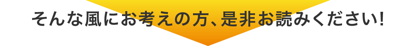 なぜ塗装が必要なのか｜取手・守谷・土浦でリフォームなら幸和建築工房